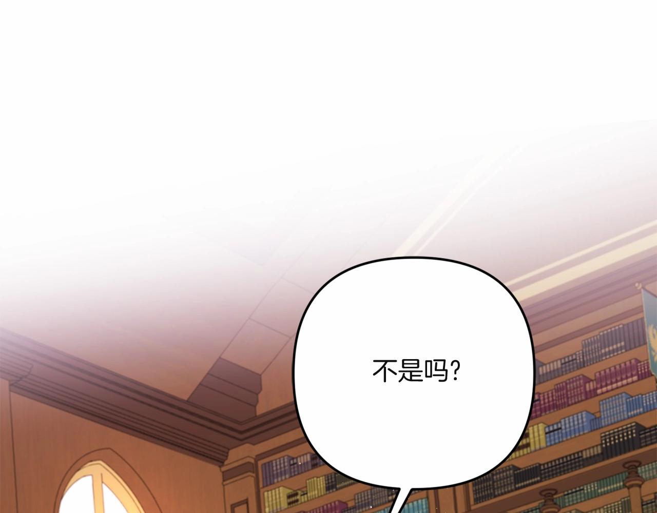 第33话 结成同盟？181