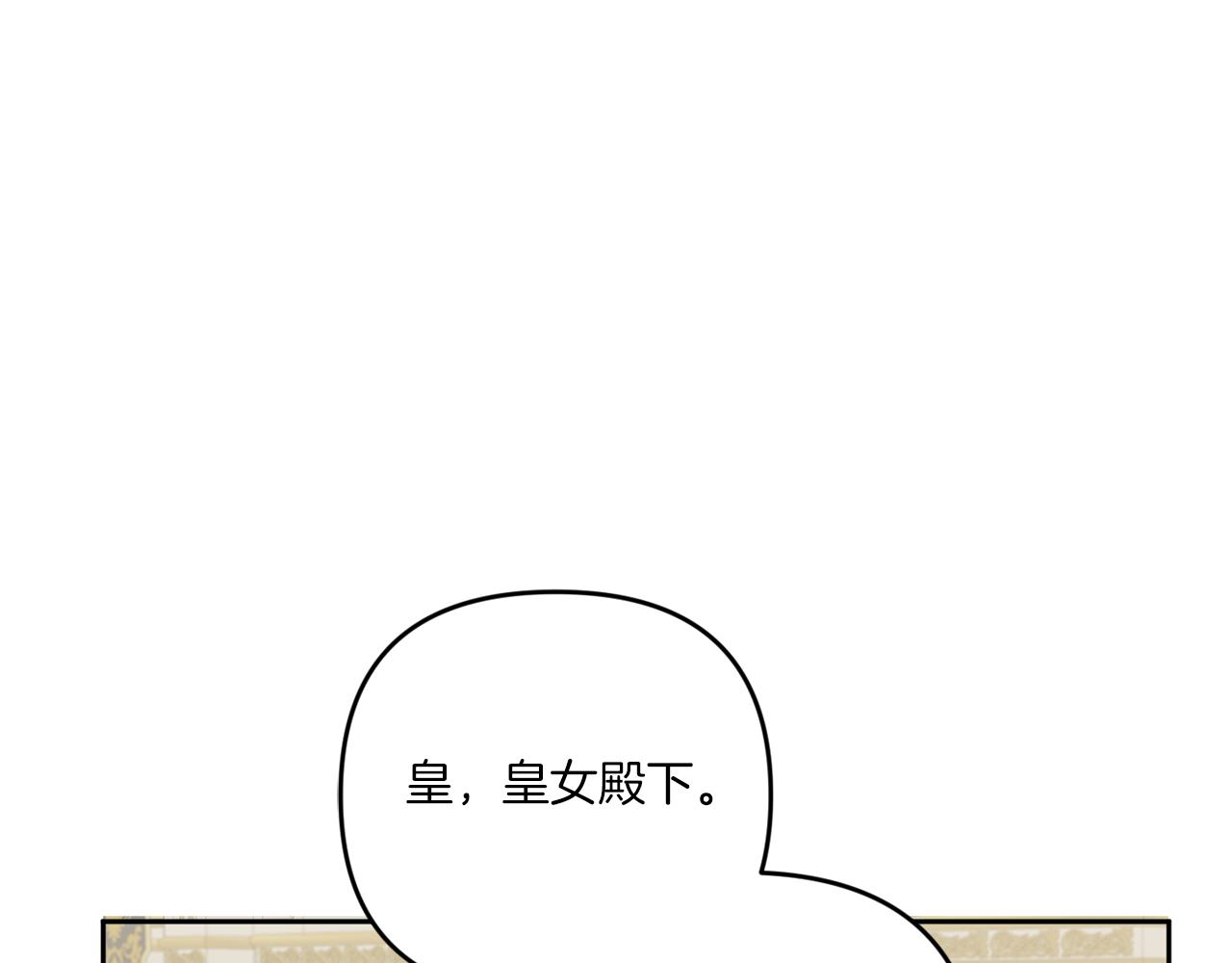 第37话 升化173