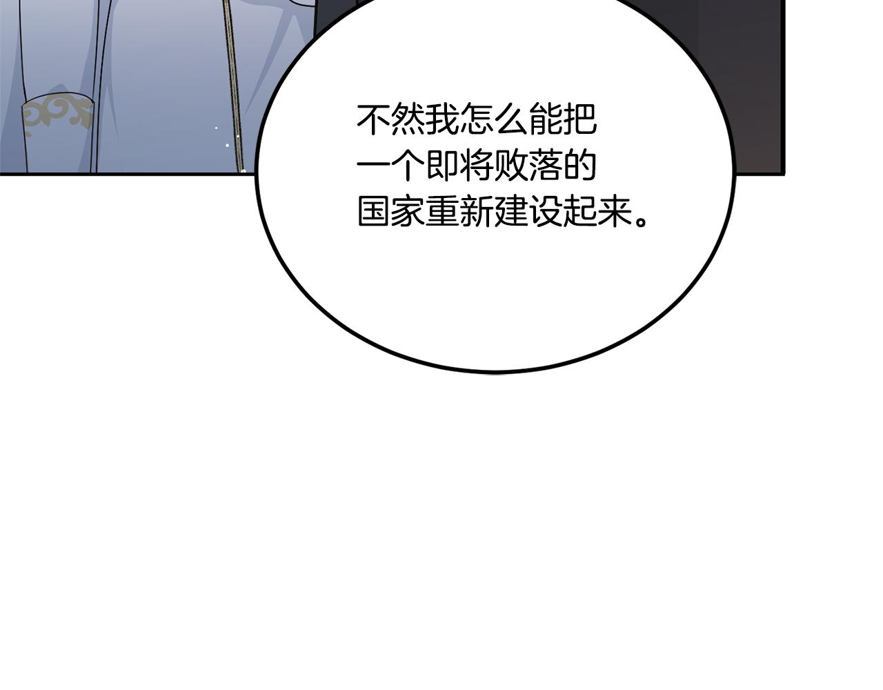 第64话 又见仇人176