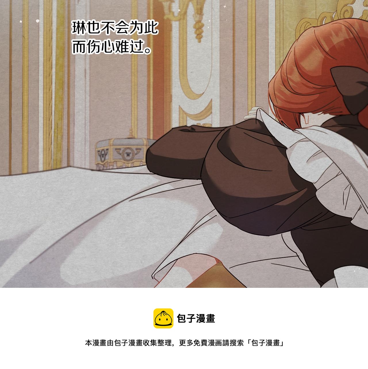第2季·啓 重生196
