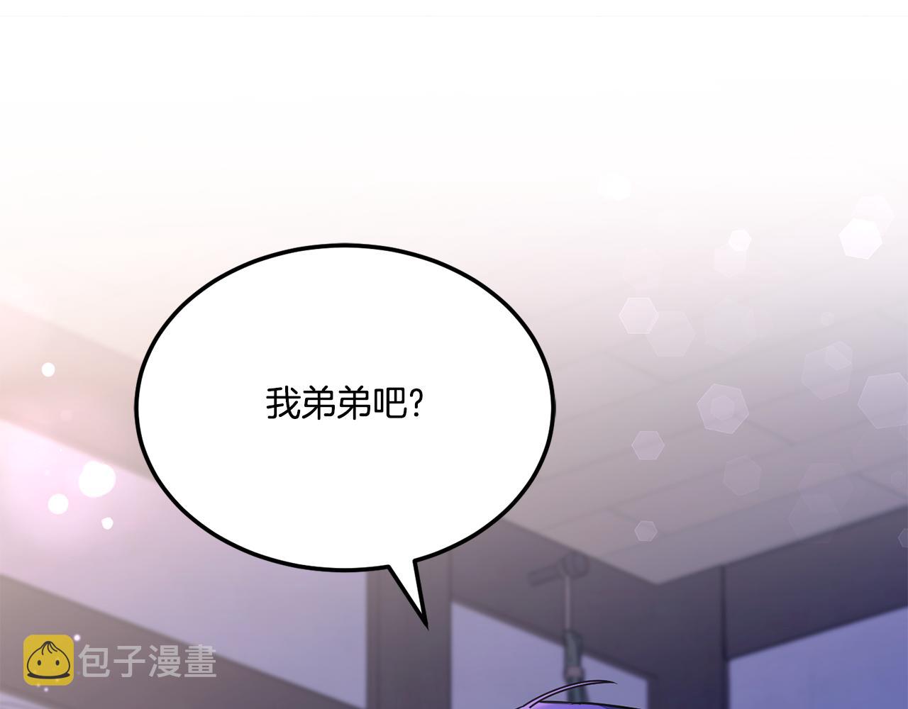 第66话 惹哭魔塔主96