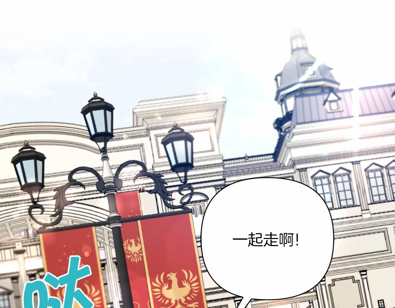 第17话 二皇子的强迫症24