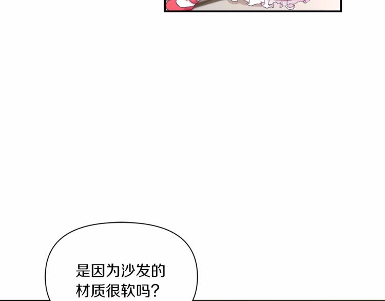 第10话 妹妹，不要嫌弃我！7