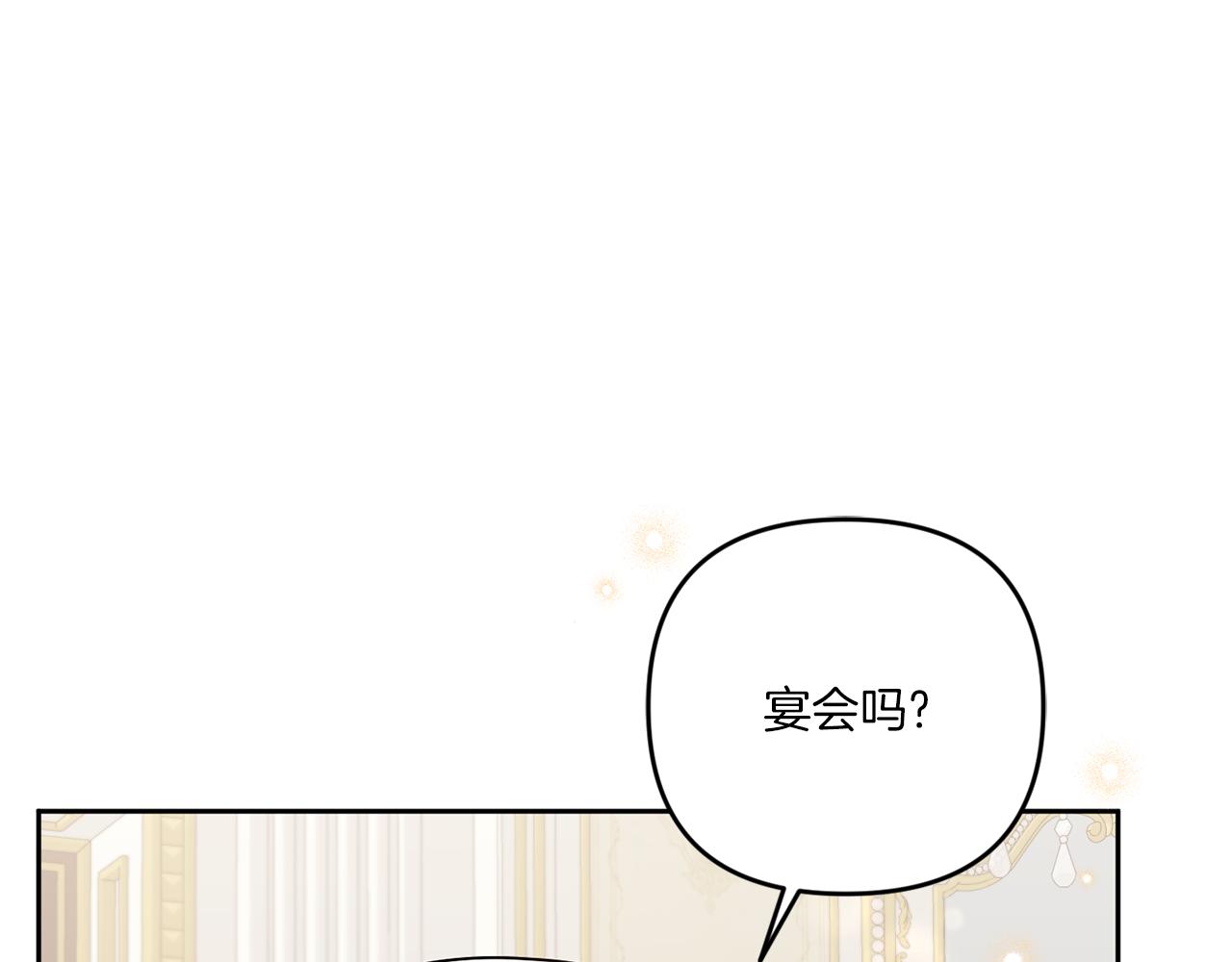 第38话 变得更腻害90