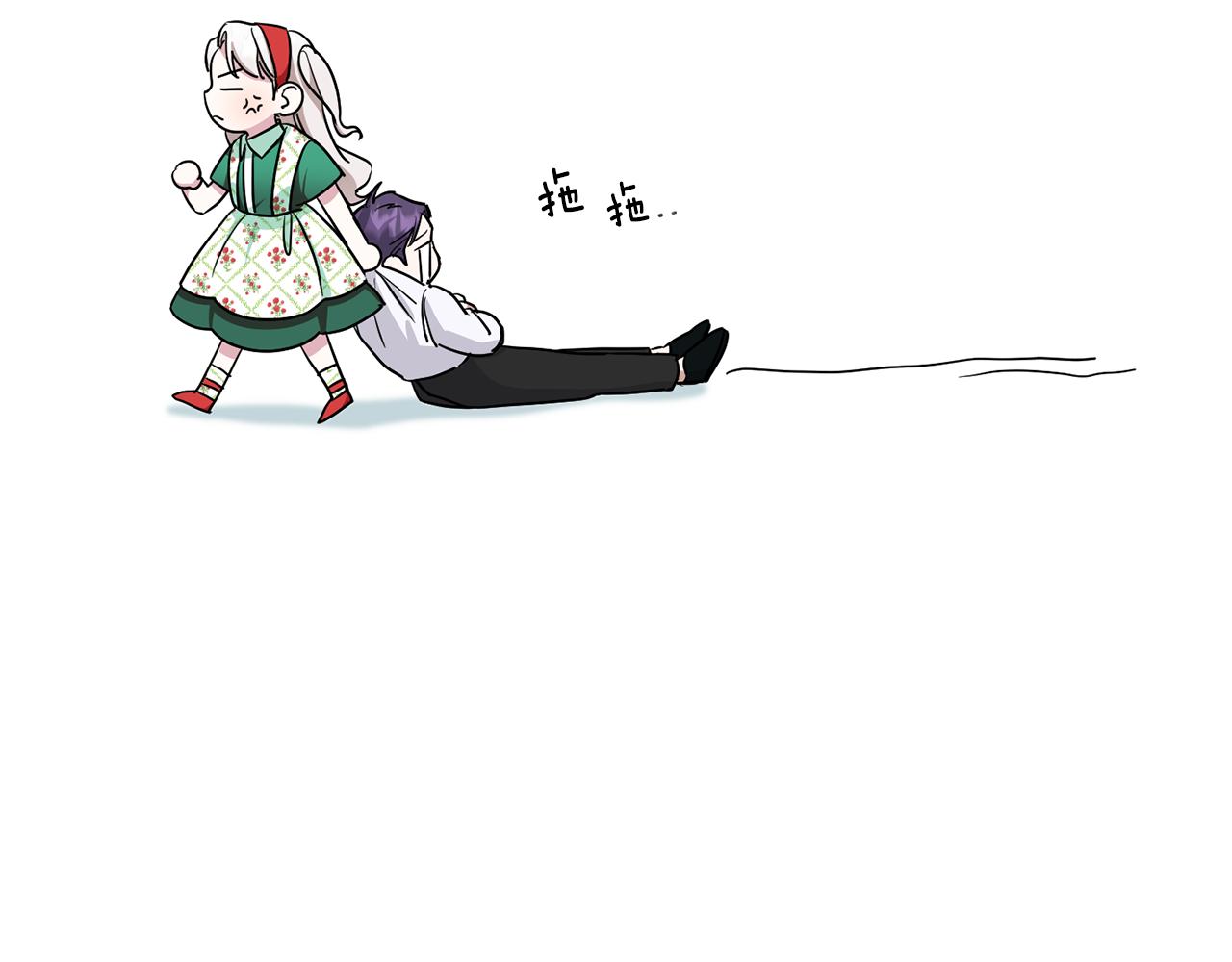 第57话 傲娇的皇女51