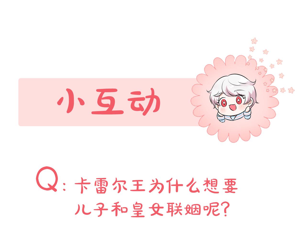 第65话 仇人冻成冰雕185