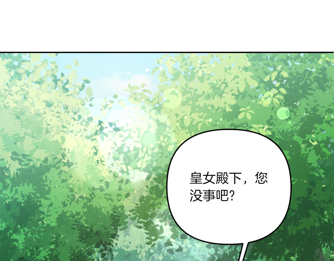 第49话 主动39