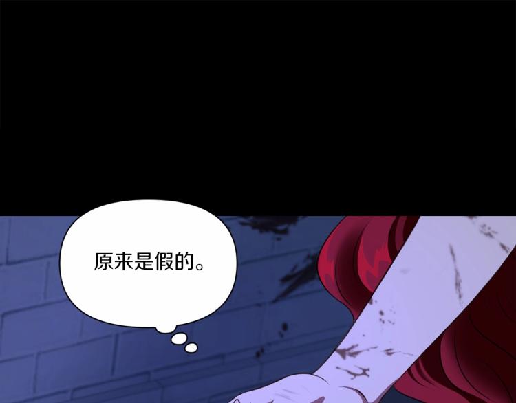 第11话 真的还可以相信人类吗48