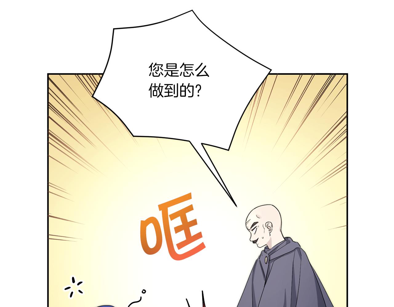 第53话 求抱大腿128