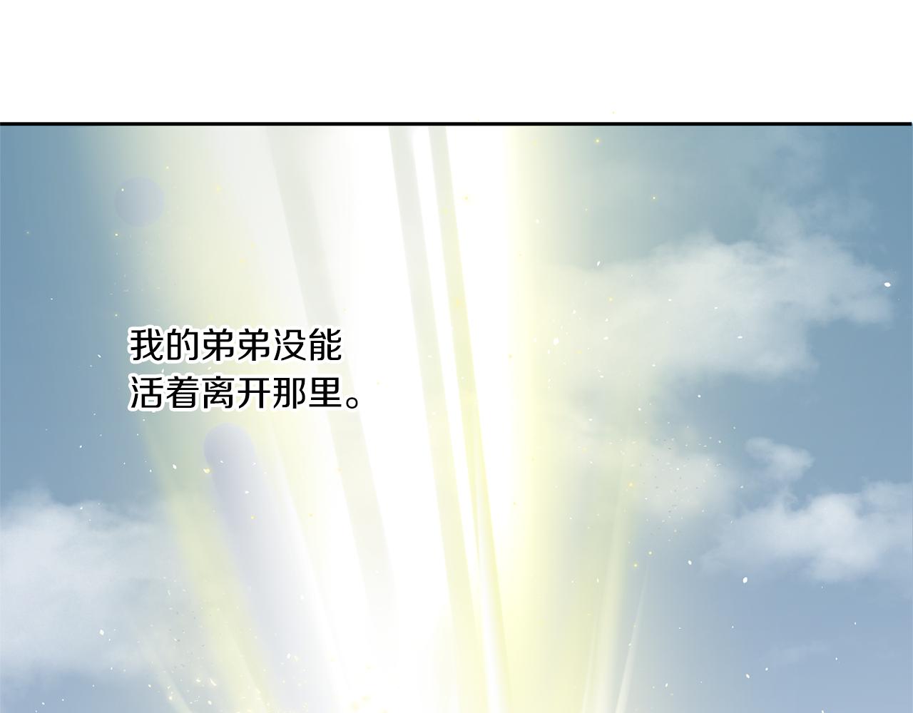 第50话 出走168