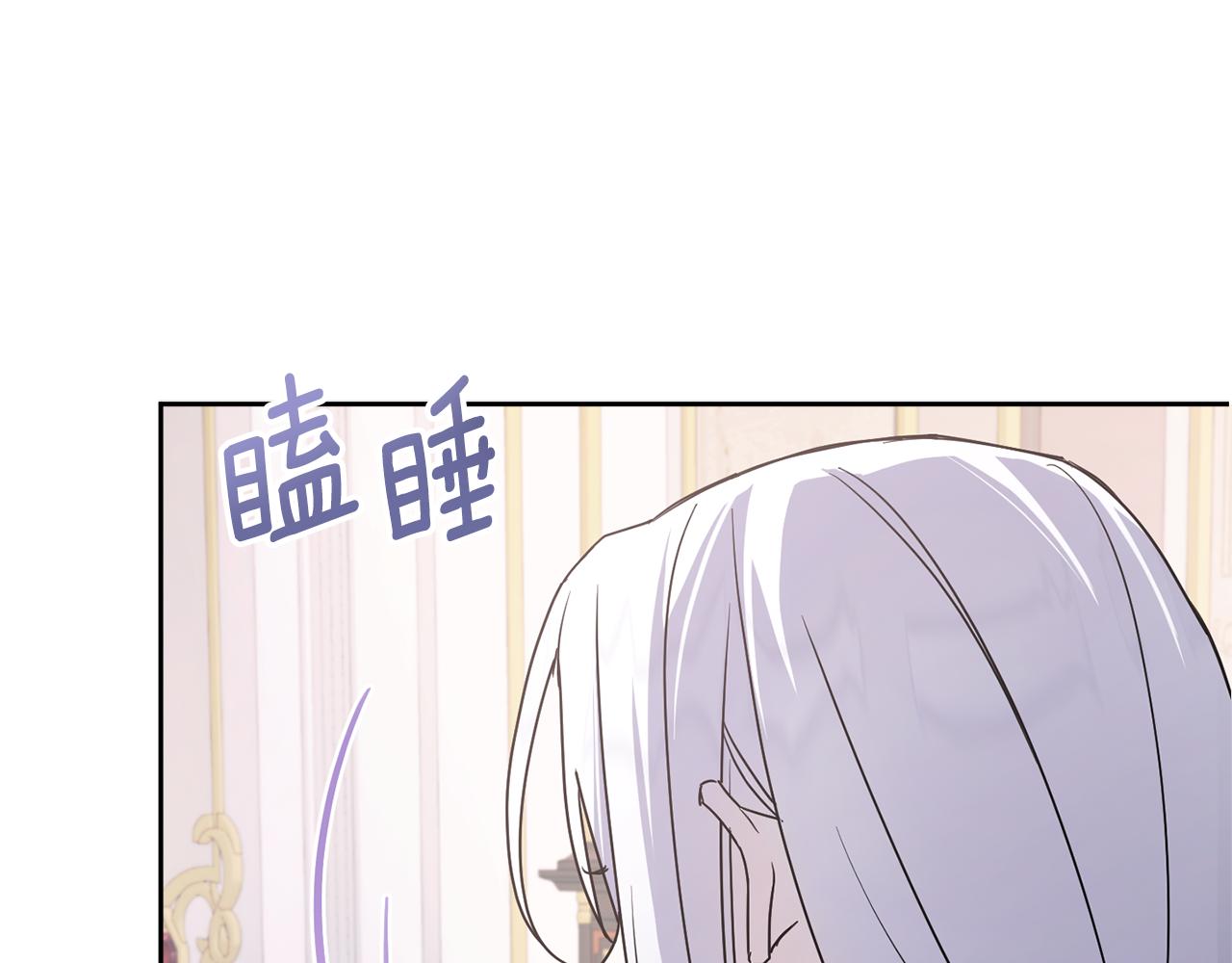 第55话 爱的抱抱145