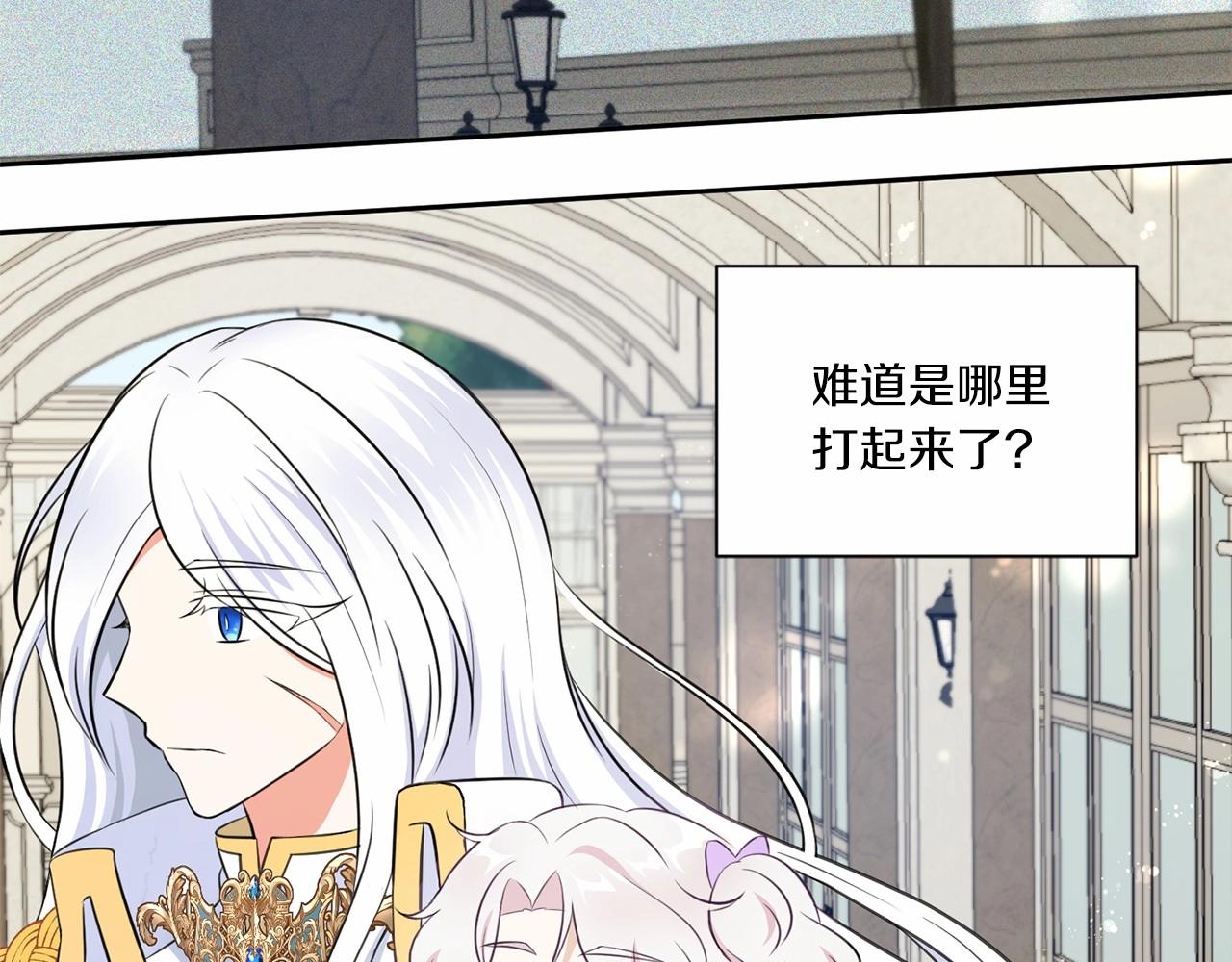 第18话 扩大势力计划75
