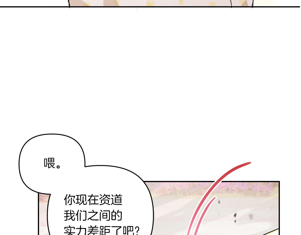 第54话 这个疯子134