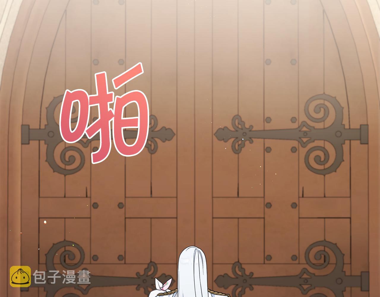 第46话 偷跑出去7