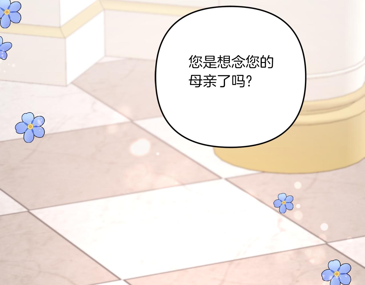 第2季·啓 重生209