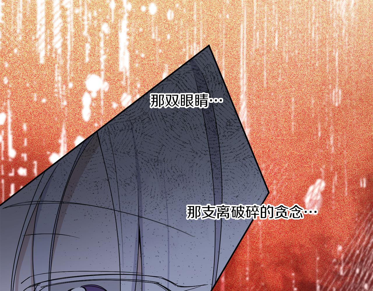 第40话 最强後盾19