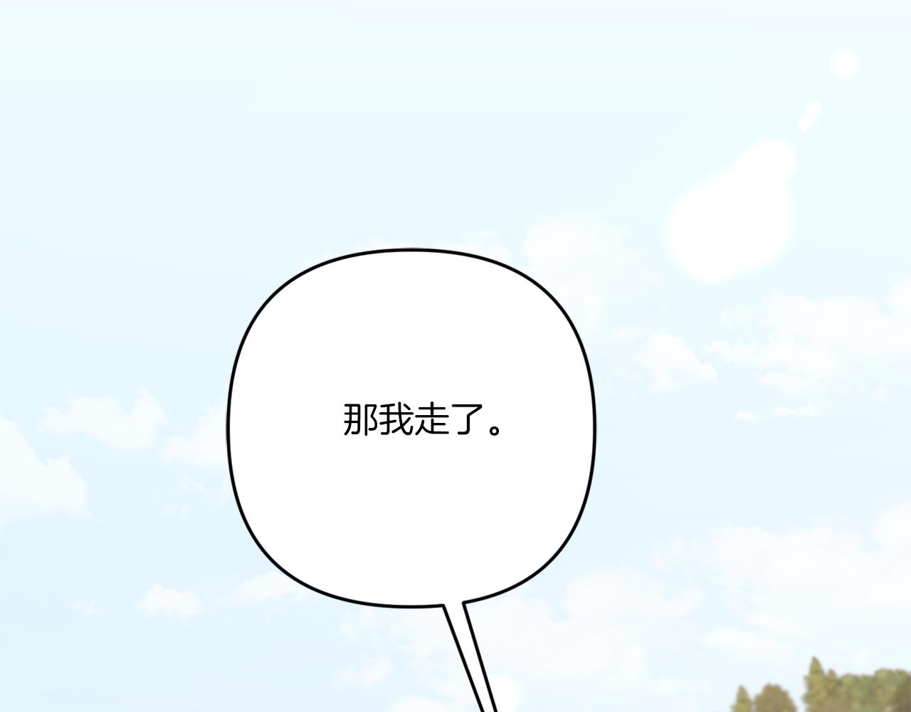 第36话 调教205