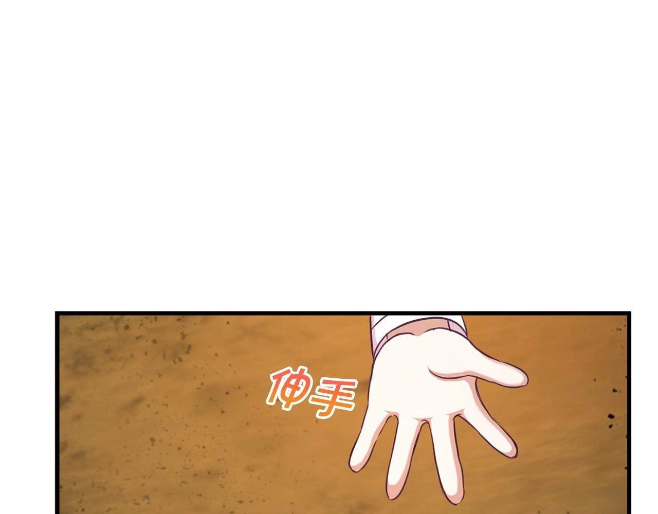 第27话 魔法天花板135