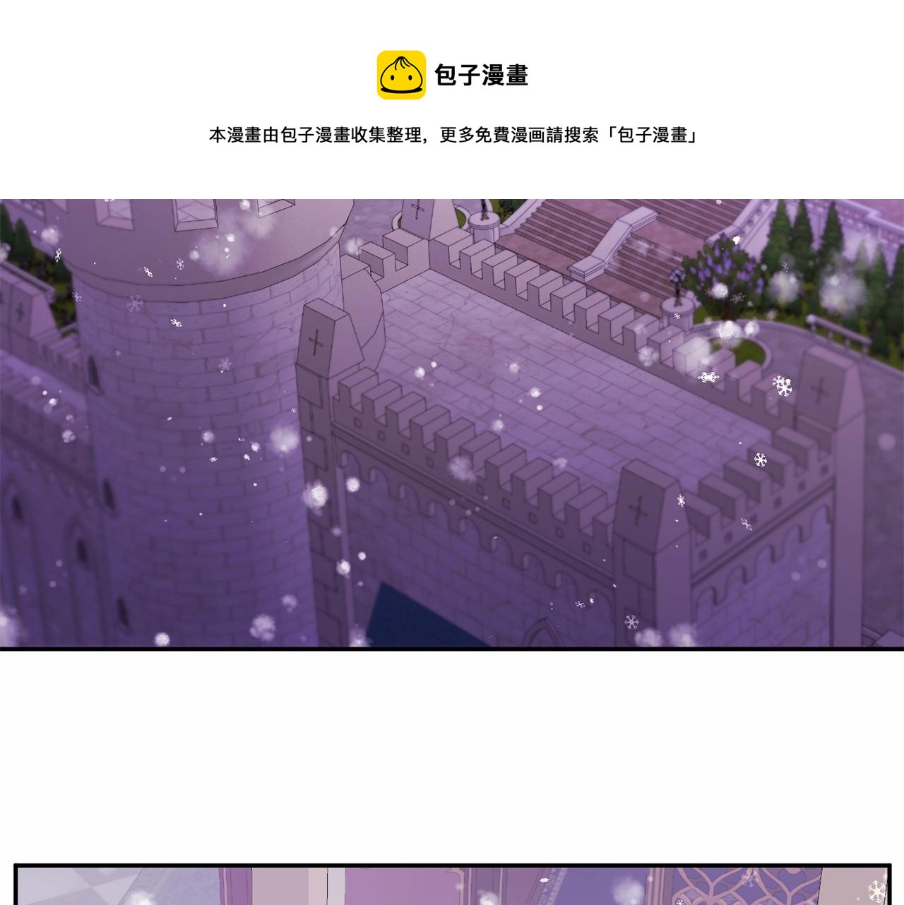 第1季完结话 全力以赴对决184