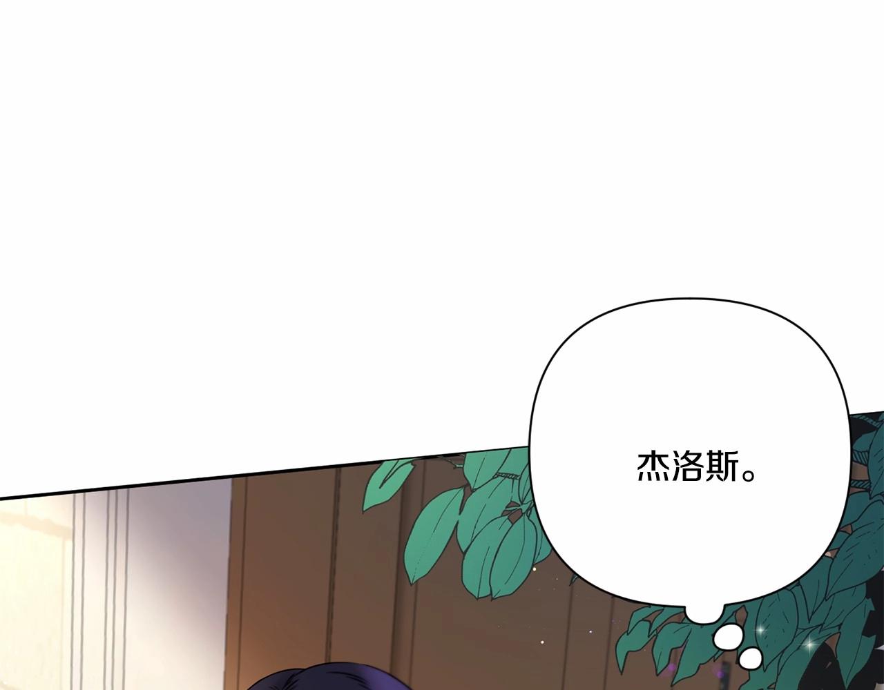 第23话 初见魔法师！93