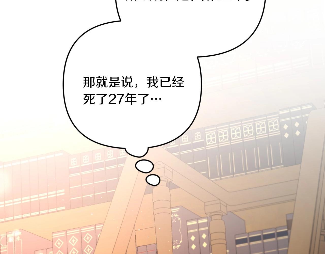 第29话 吃醋的样子真可爱141