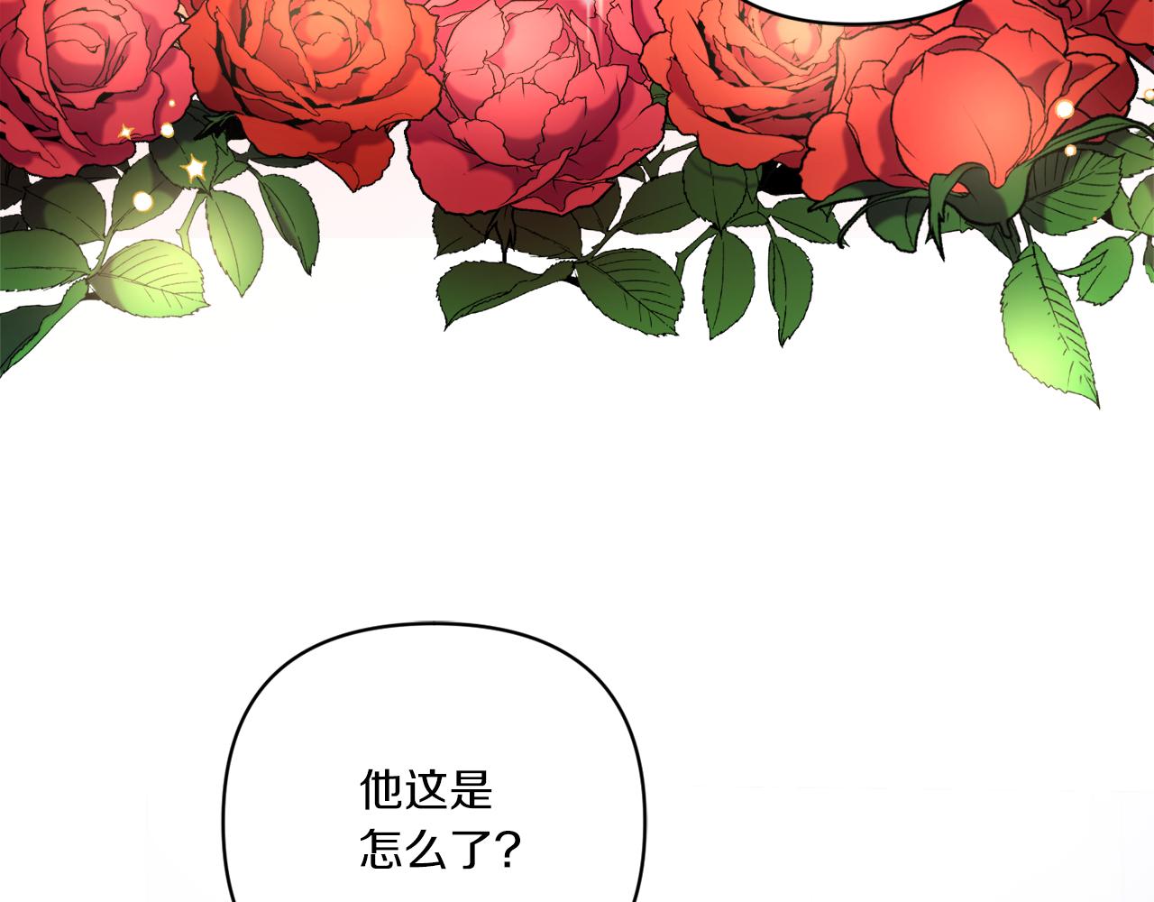 第58话 团宠皇女56