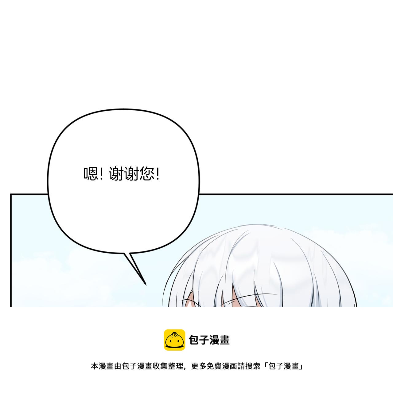 第36话 调教176