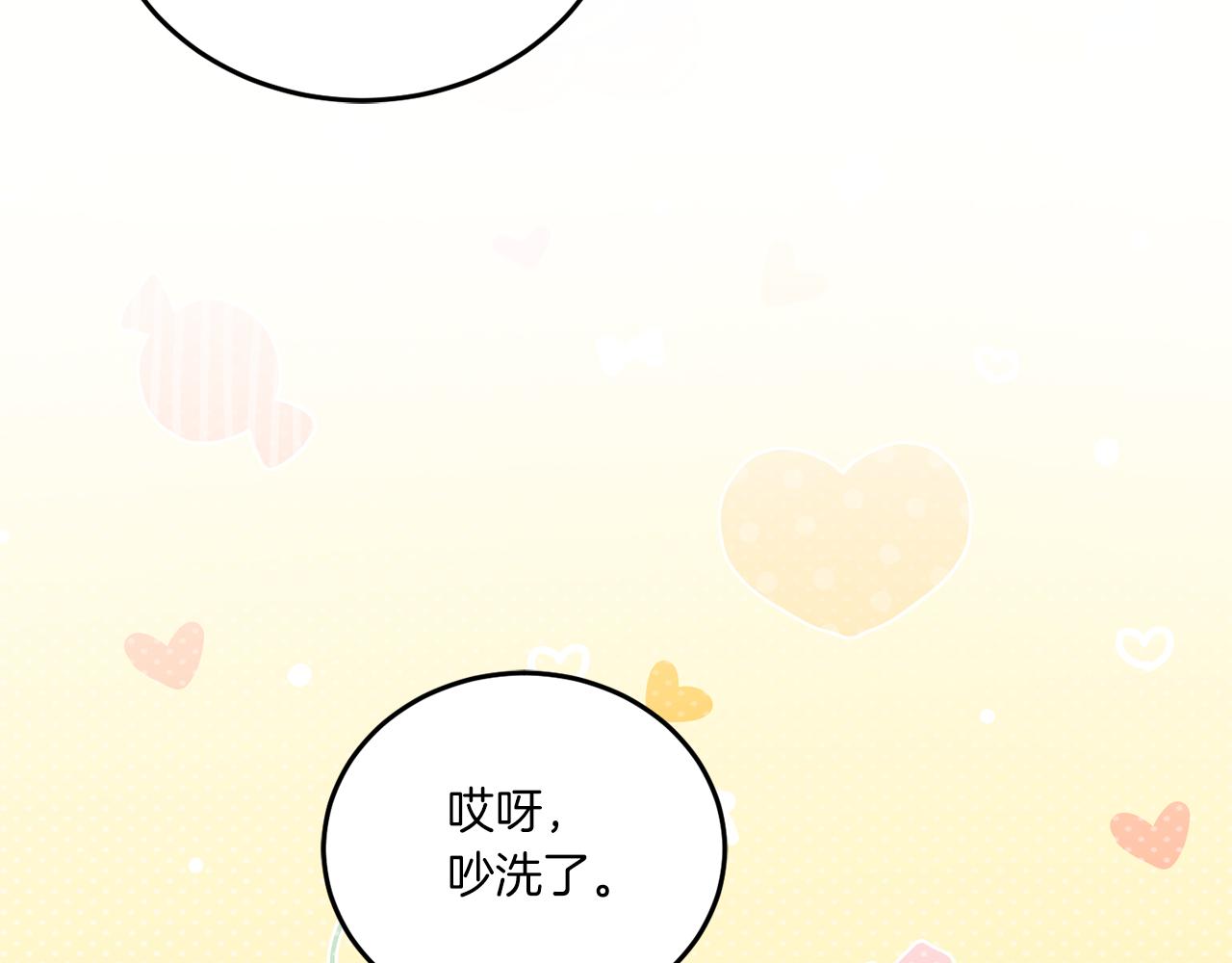 第61话 感化敌人148