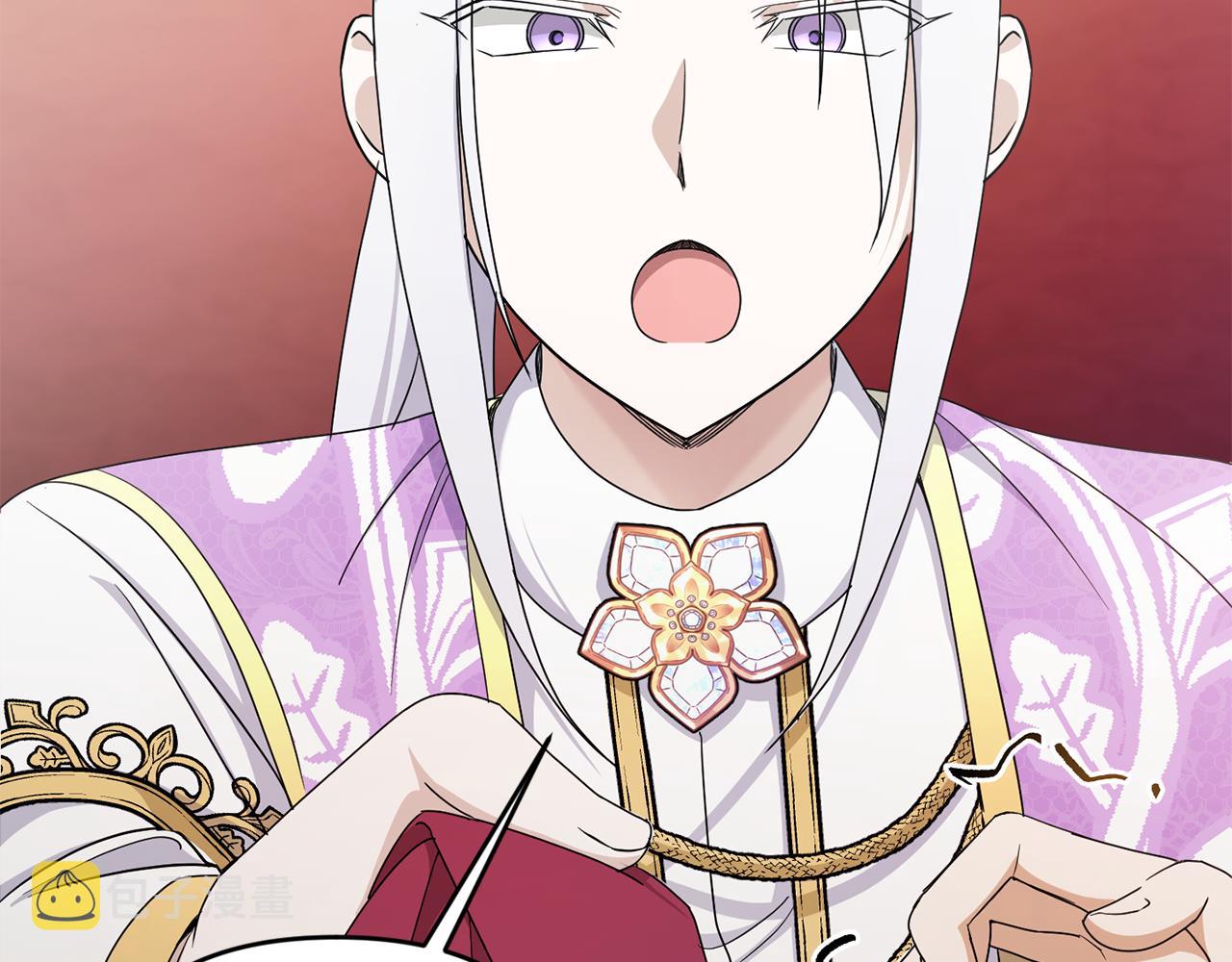 第48话 神秘的帅哥121