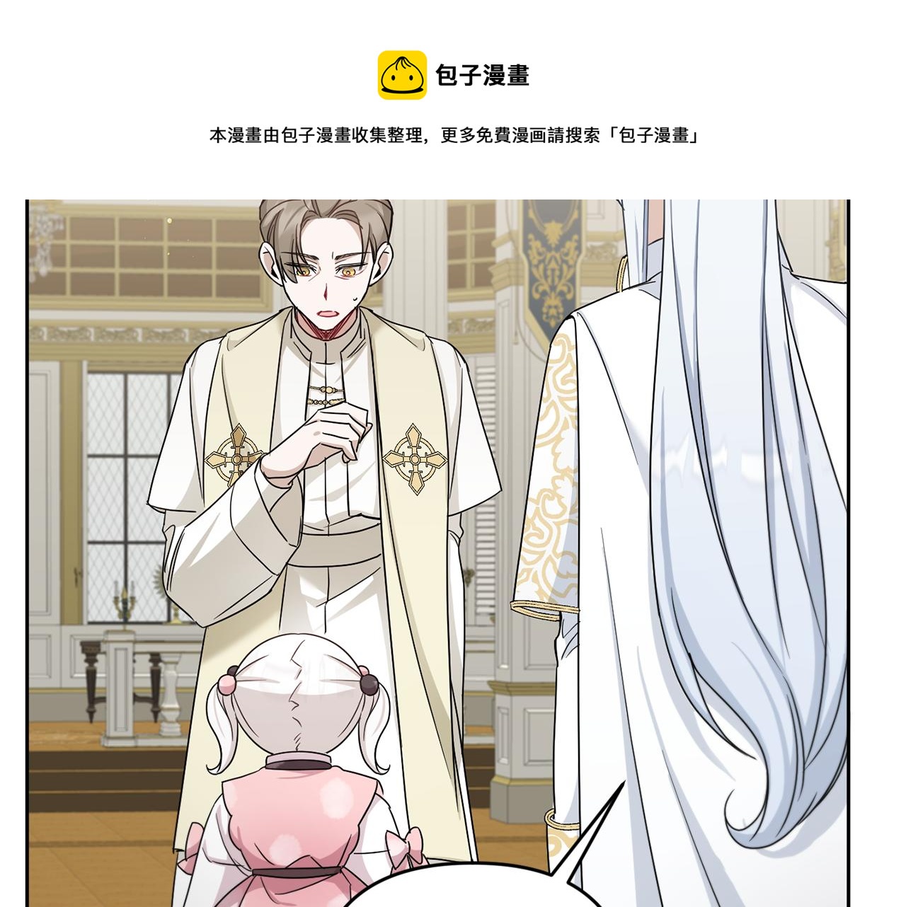 第37话 升化184