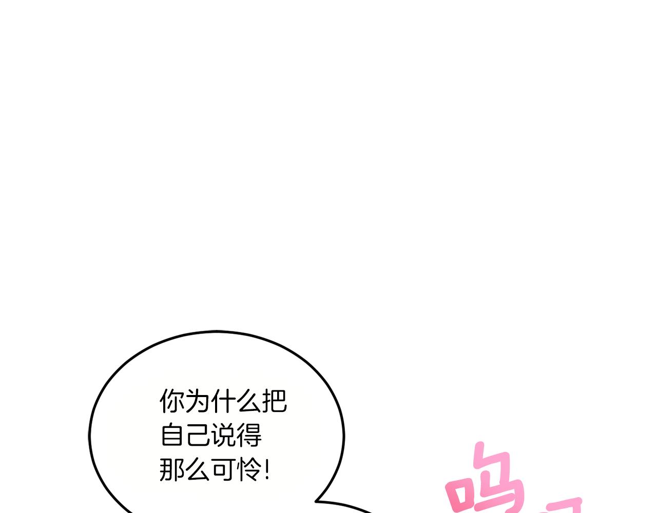 第61话 感化敌人128
