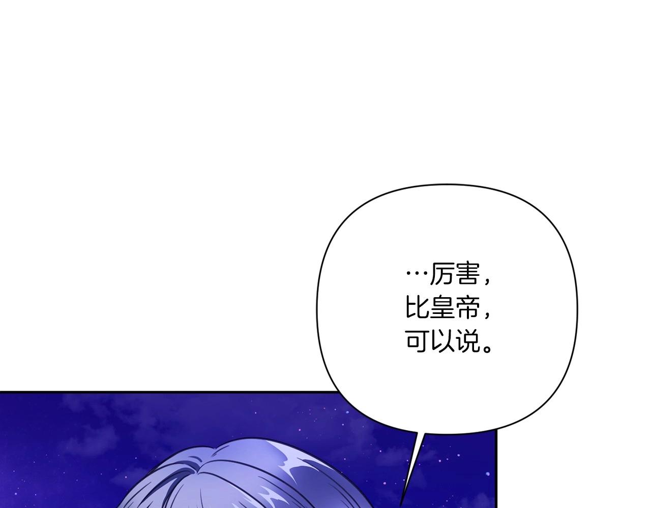 第26话 妹妹邀约打架41