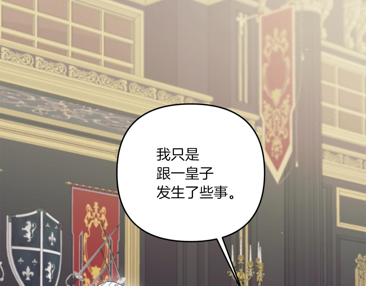 第47话 逃跑了65