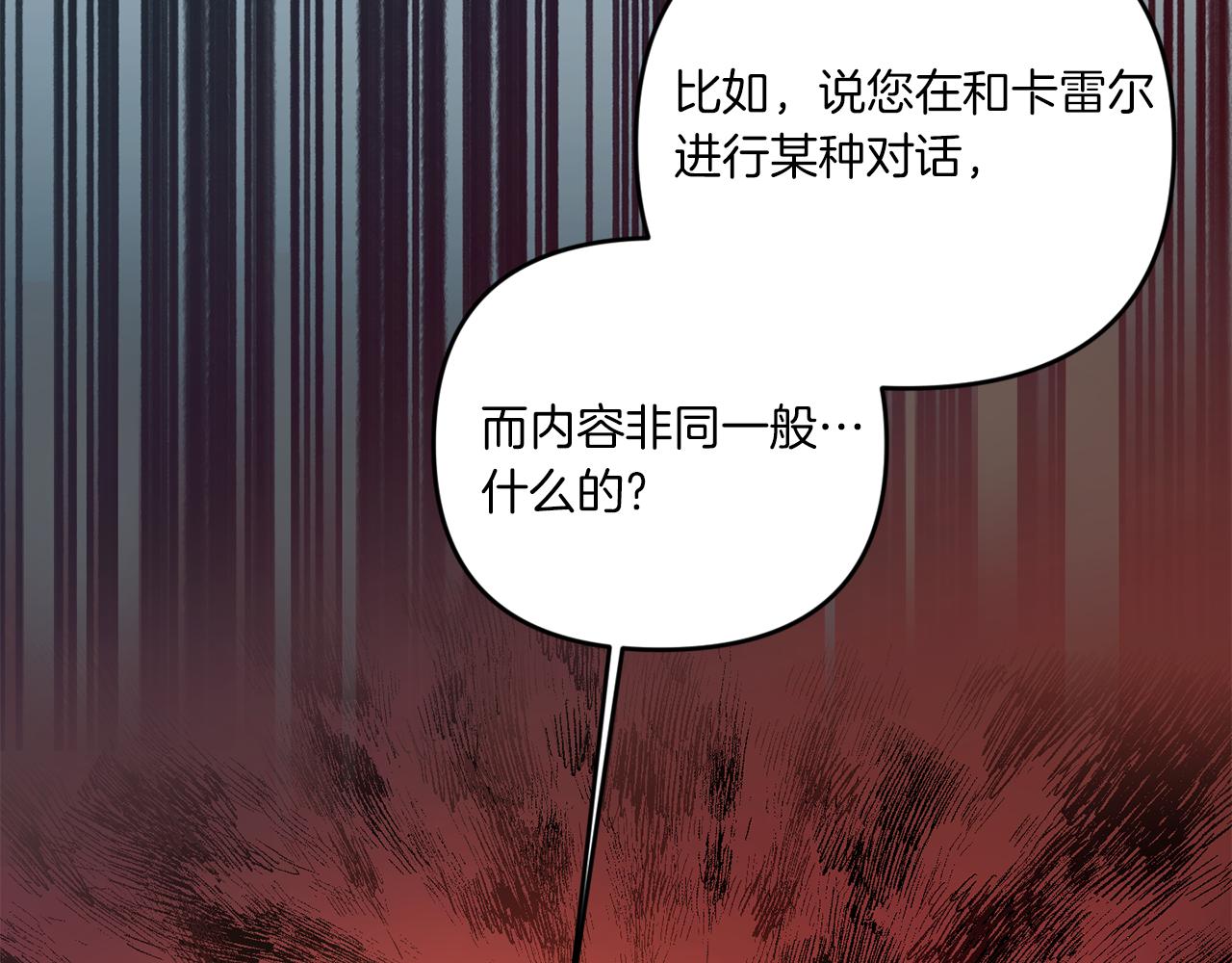 第50话 出走69