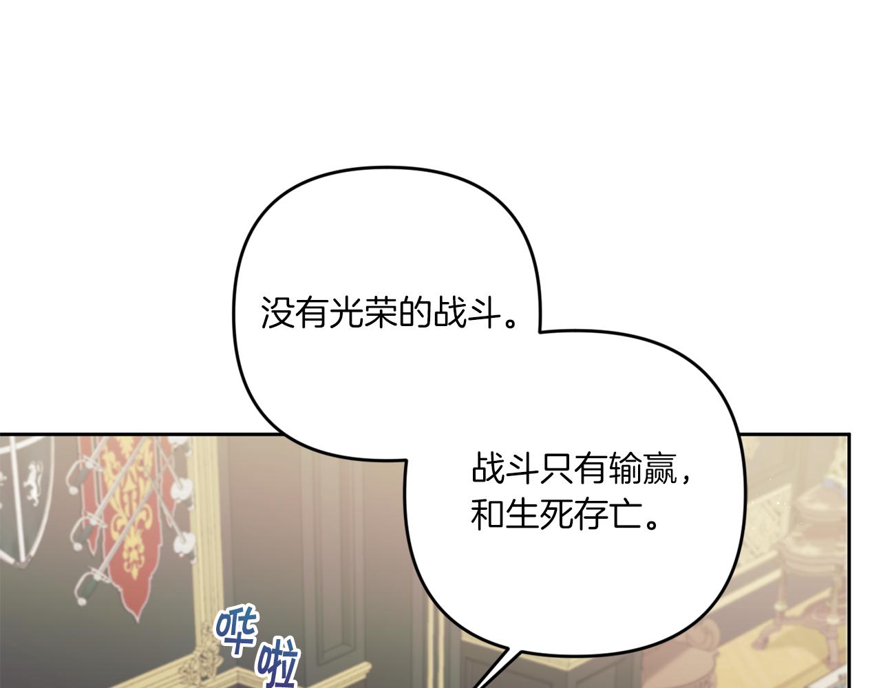 第47话 逃跑了60
