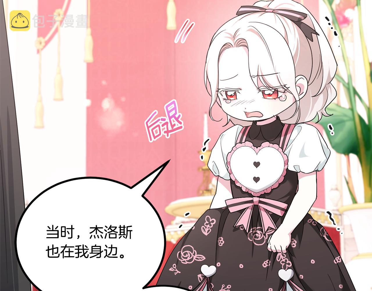 第64话 又见仇人135
