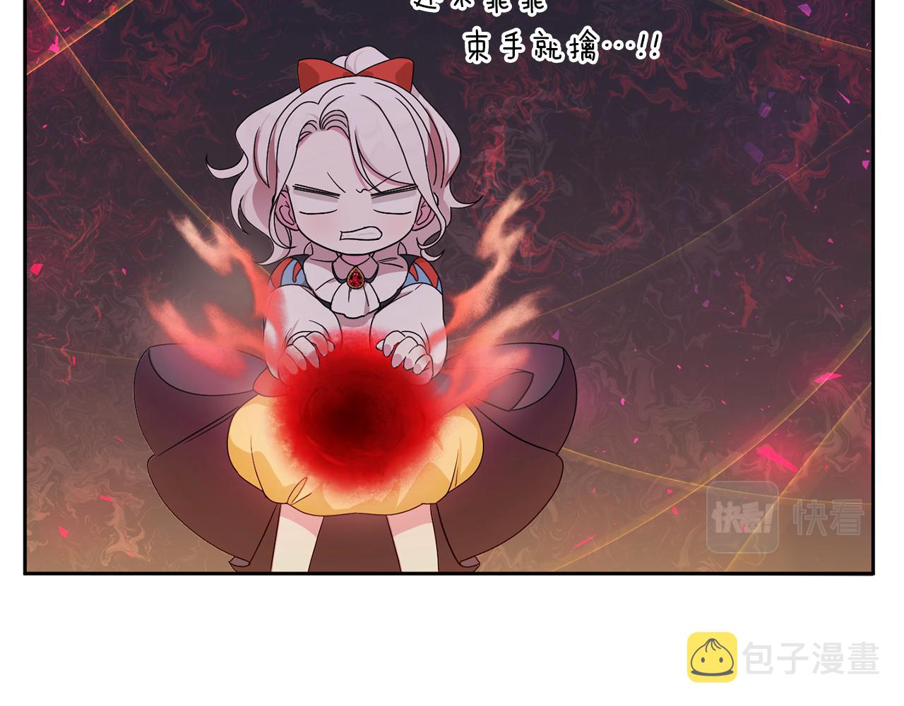 第48话 神秘的帅哥62