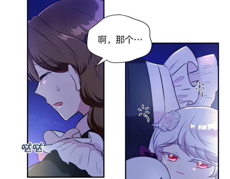 第6话 迁宫到荒废黑玫瑰宫殿100