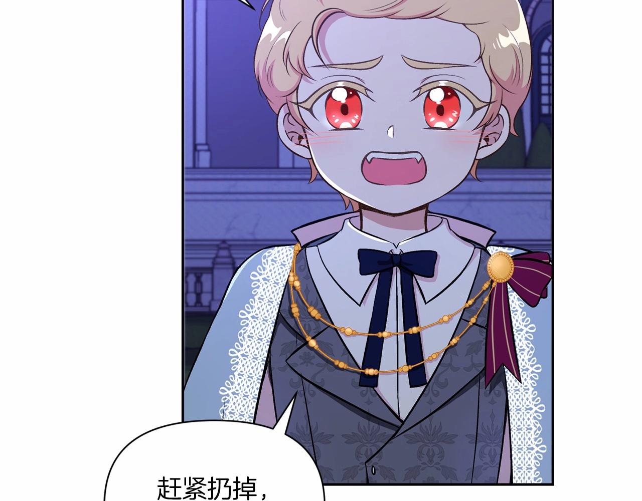 第8话 千万不要锁门！30