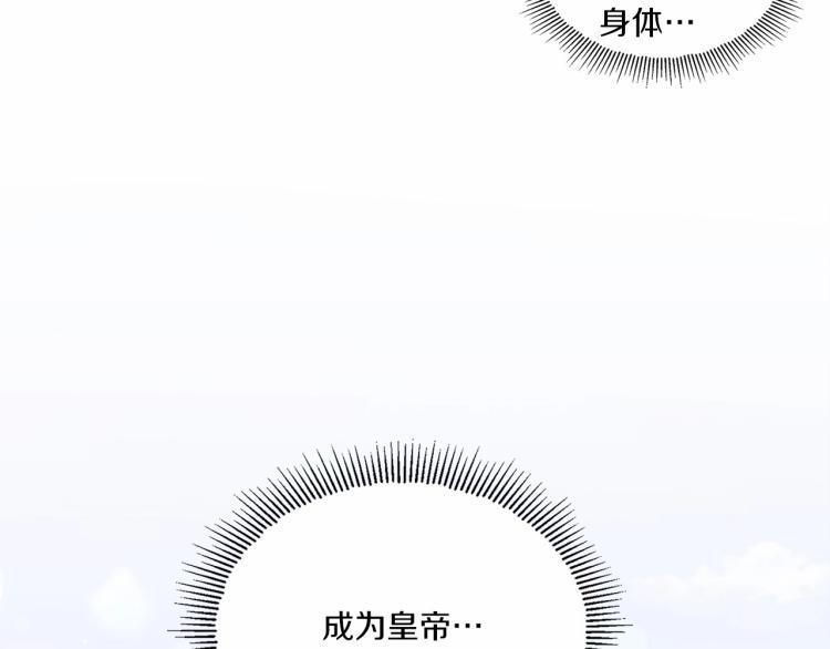 第4话 选“她”爲剑9