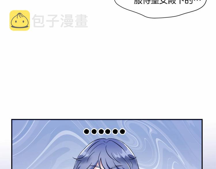 第6话 迁宫到荒废黑玫瑰宫殿117