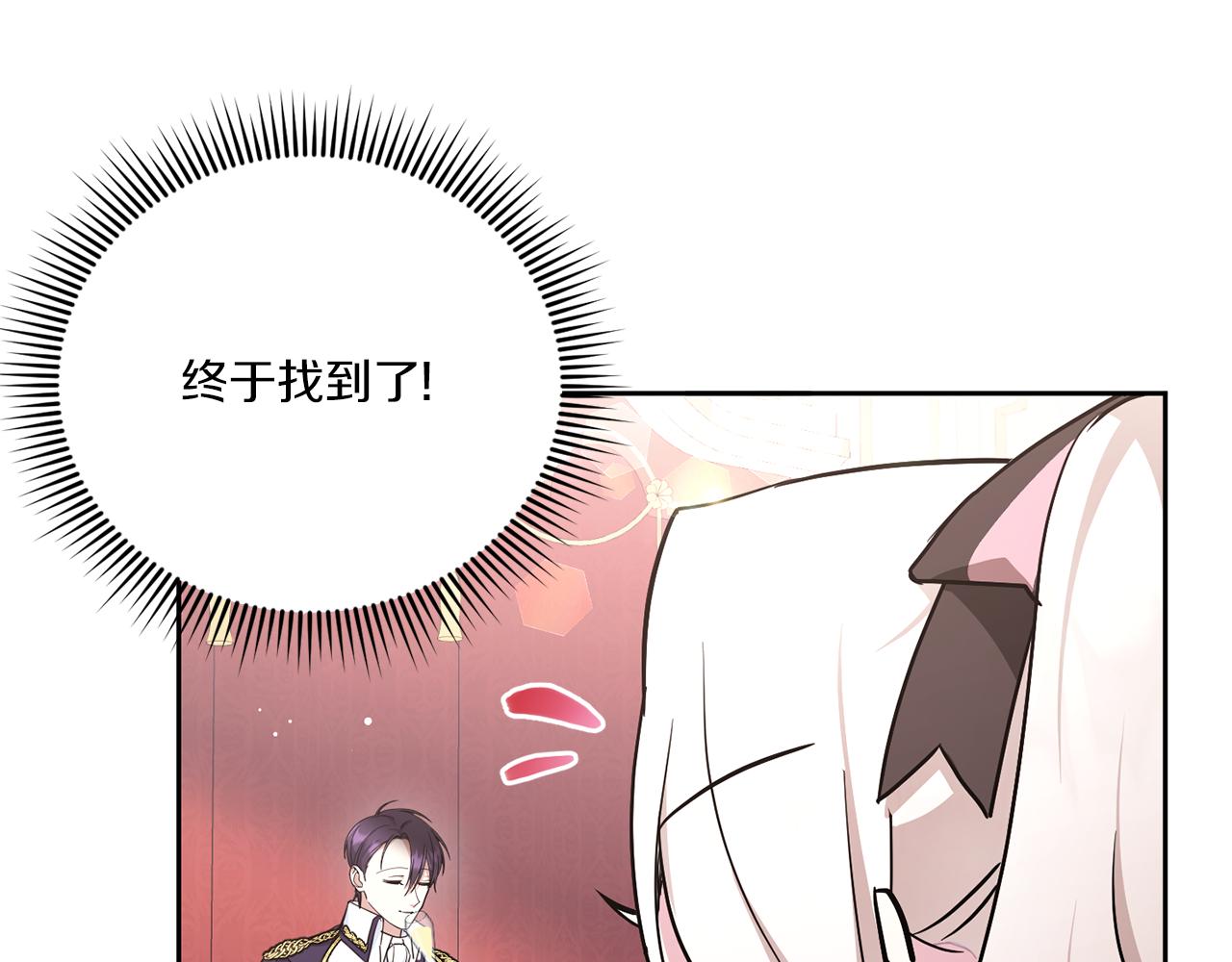 第65话 仇人冻成冰雕77