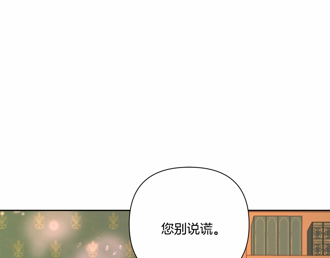 第24话 做我徒弟吧11