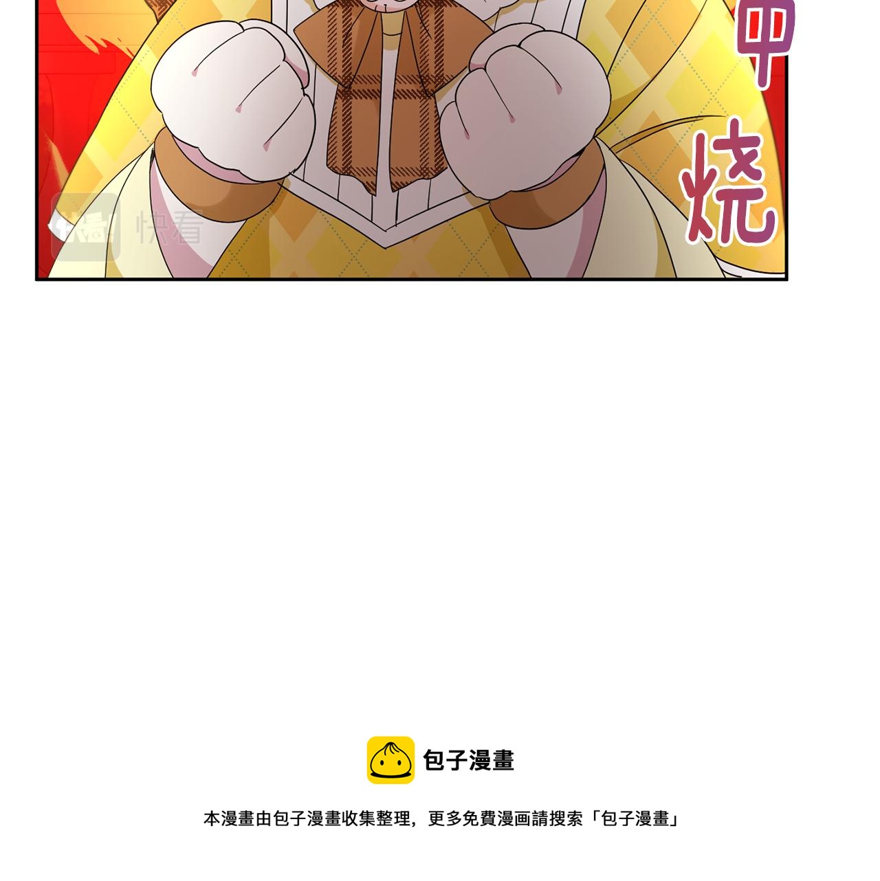 第41话 复仇128
