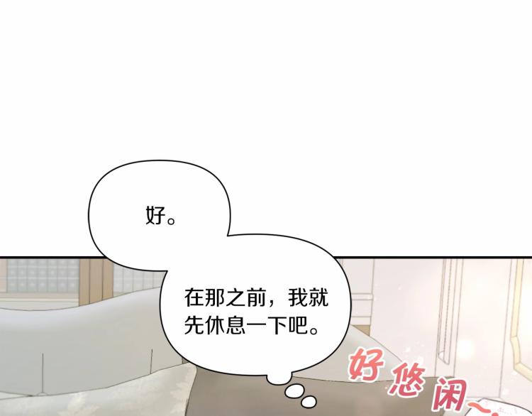 第10话 妹妹，不要嫌弃我！28