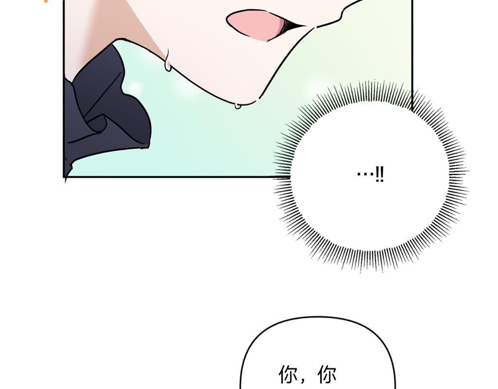 第54话 这个疯子179