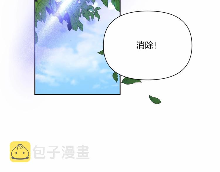 第14话 尴尬就在一瞬间64