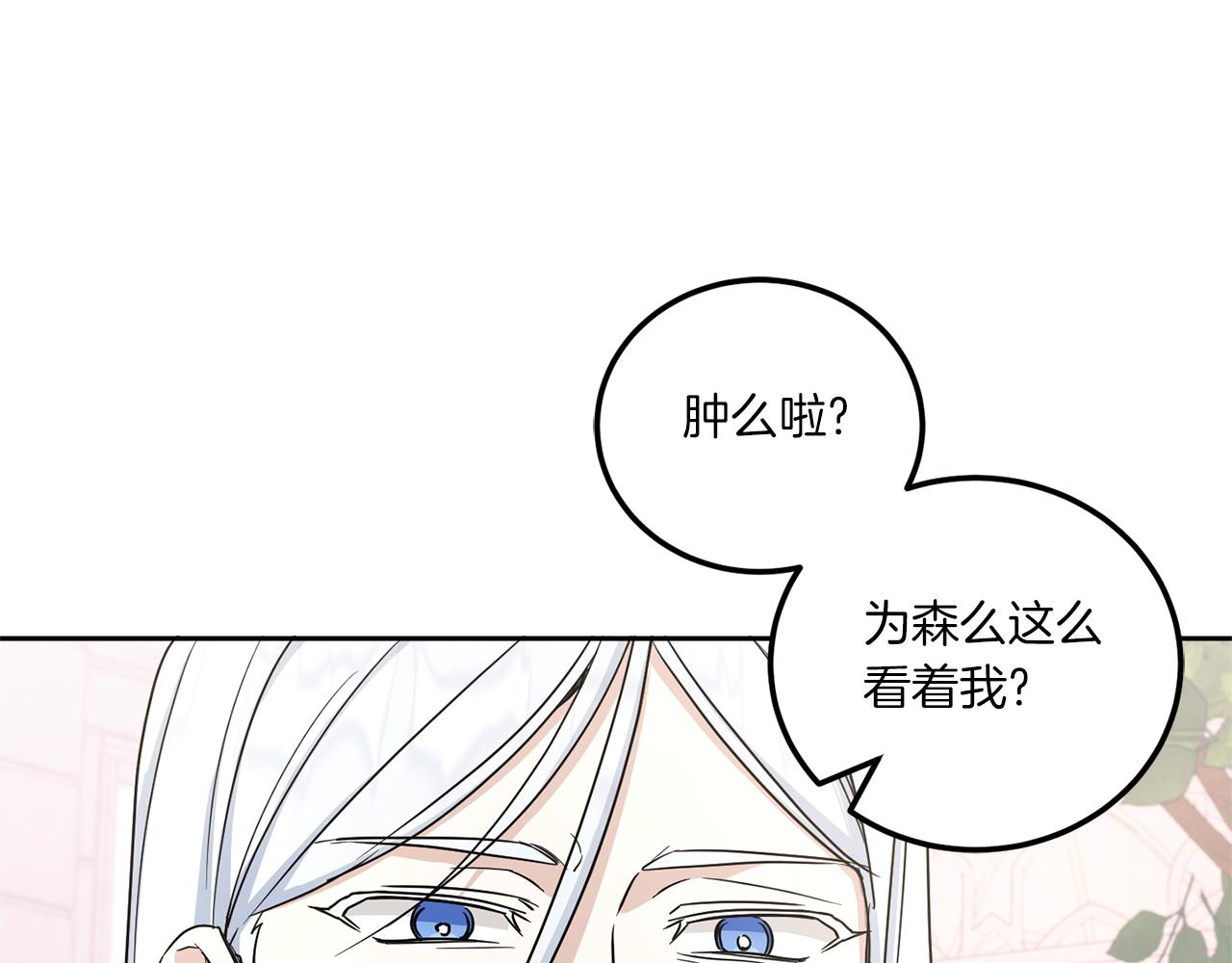 第63话 守口如瓶！151
