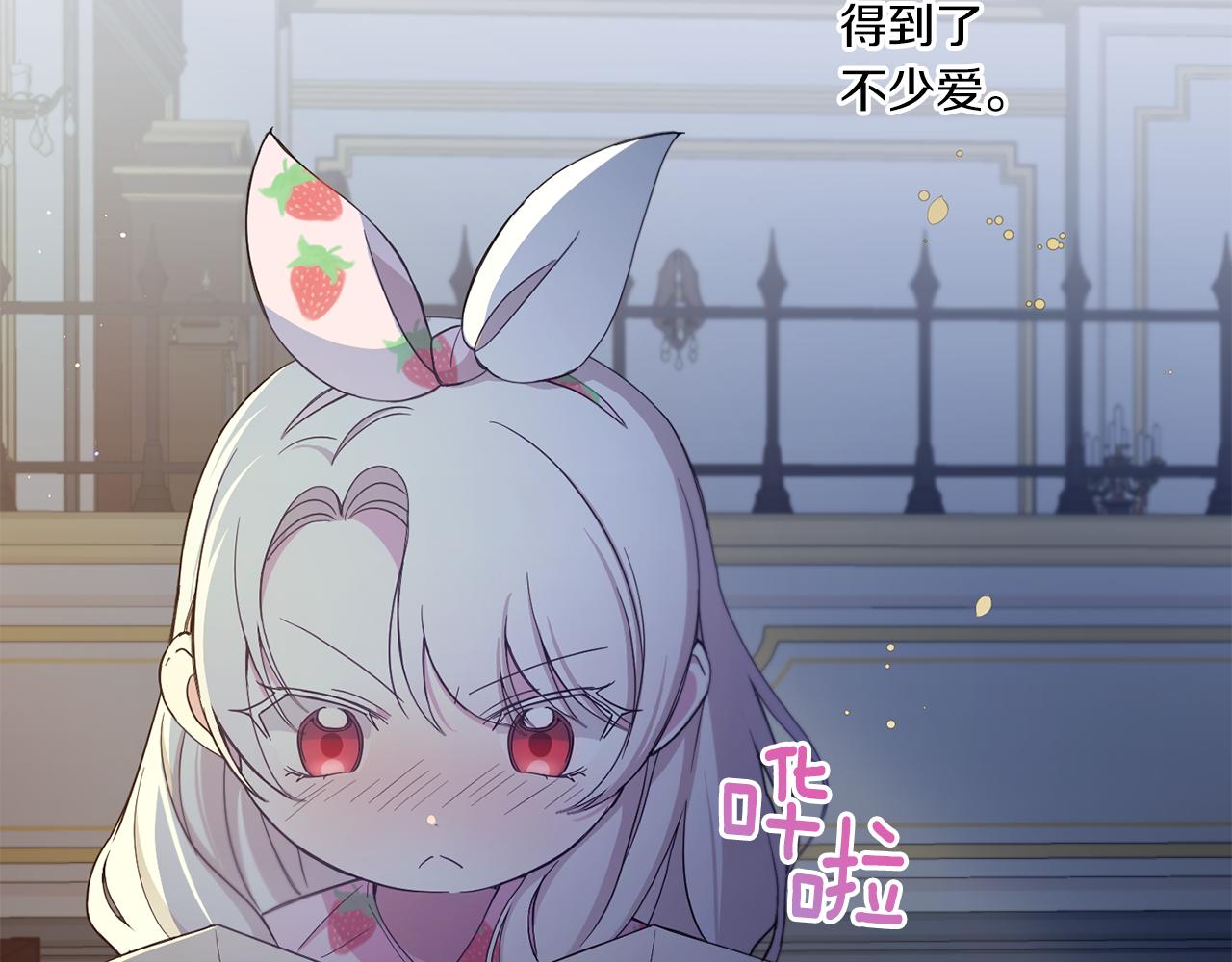 第43话 时空对话119