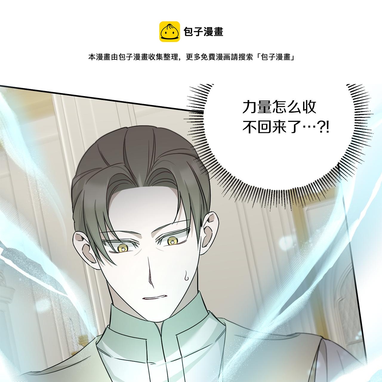 第37话 升化148